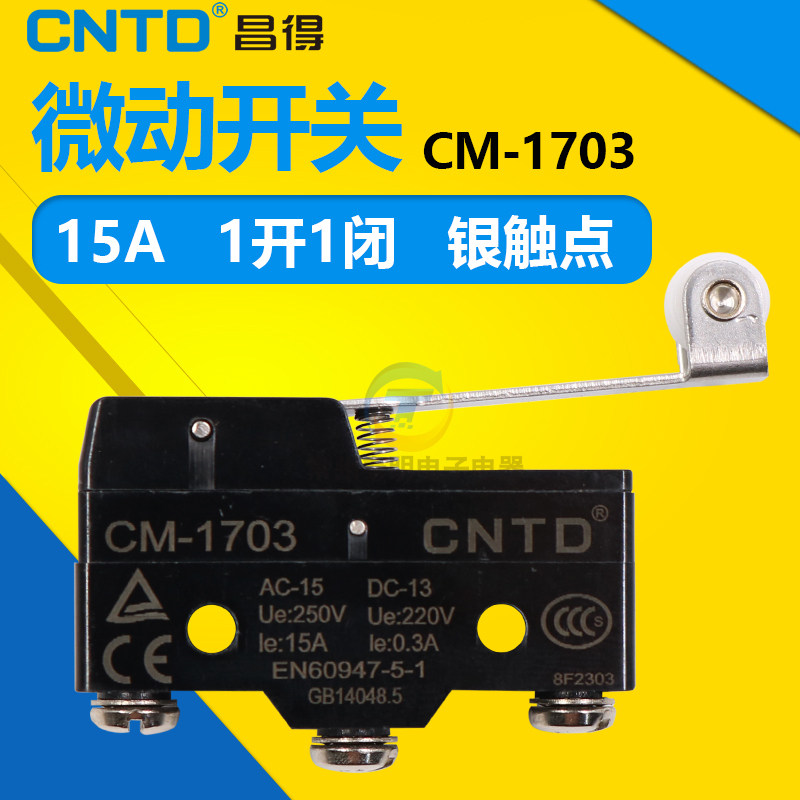 CNTD昌得带轮小型行程限位自复位电源微动开关CM-1703按通按断10A