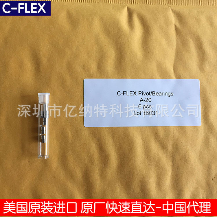 美国原装C-FLEX关节轴承A-10 A-20 A-30精密单扭力机器人复位枢轴