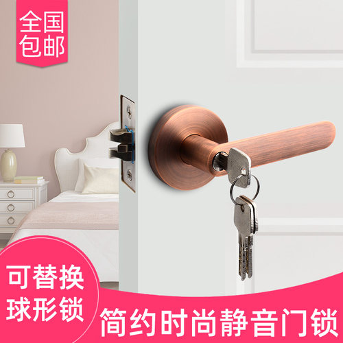 三杆执手锁房门锁卧室房卫生间三杆式执手锁可替换球形锁家用门锁