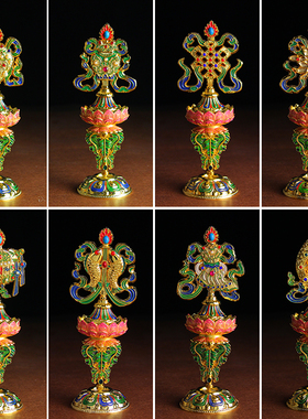 惠尔美锌合金铸造手工彩绘八吉祥家用精致摆件吉祥八宝大号高18cm