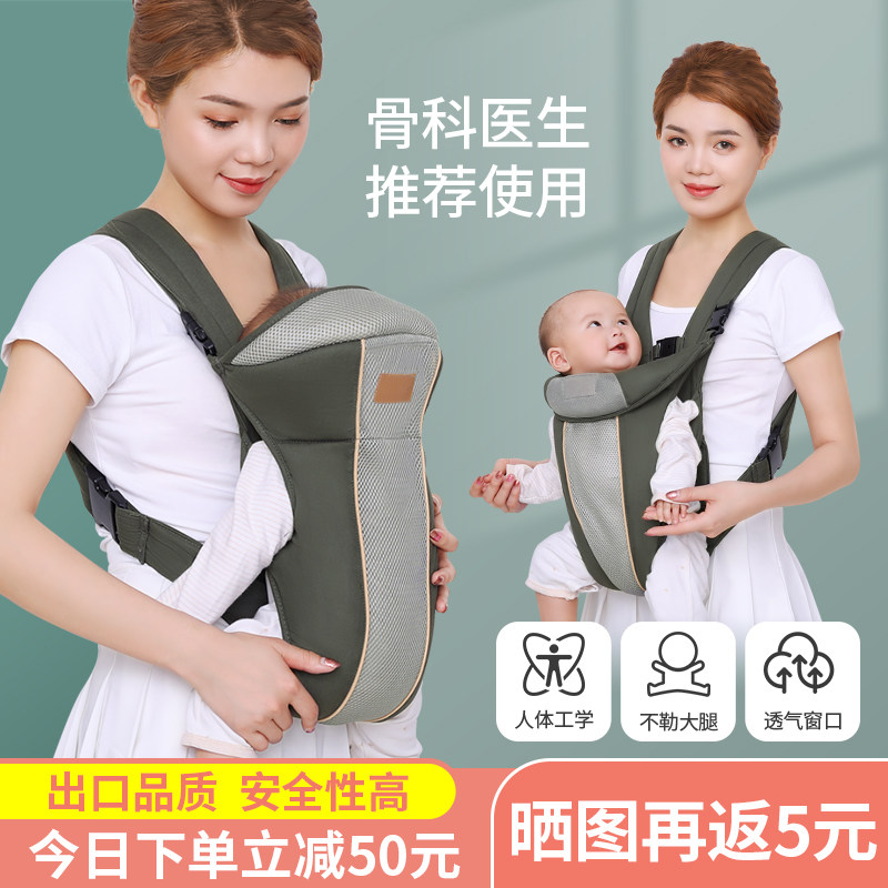 婴儿宝宝背带外出前后两用初新生儿横前抱式简易背娃神器解放双手