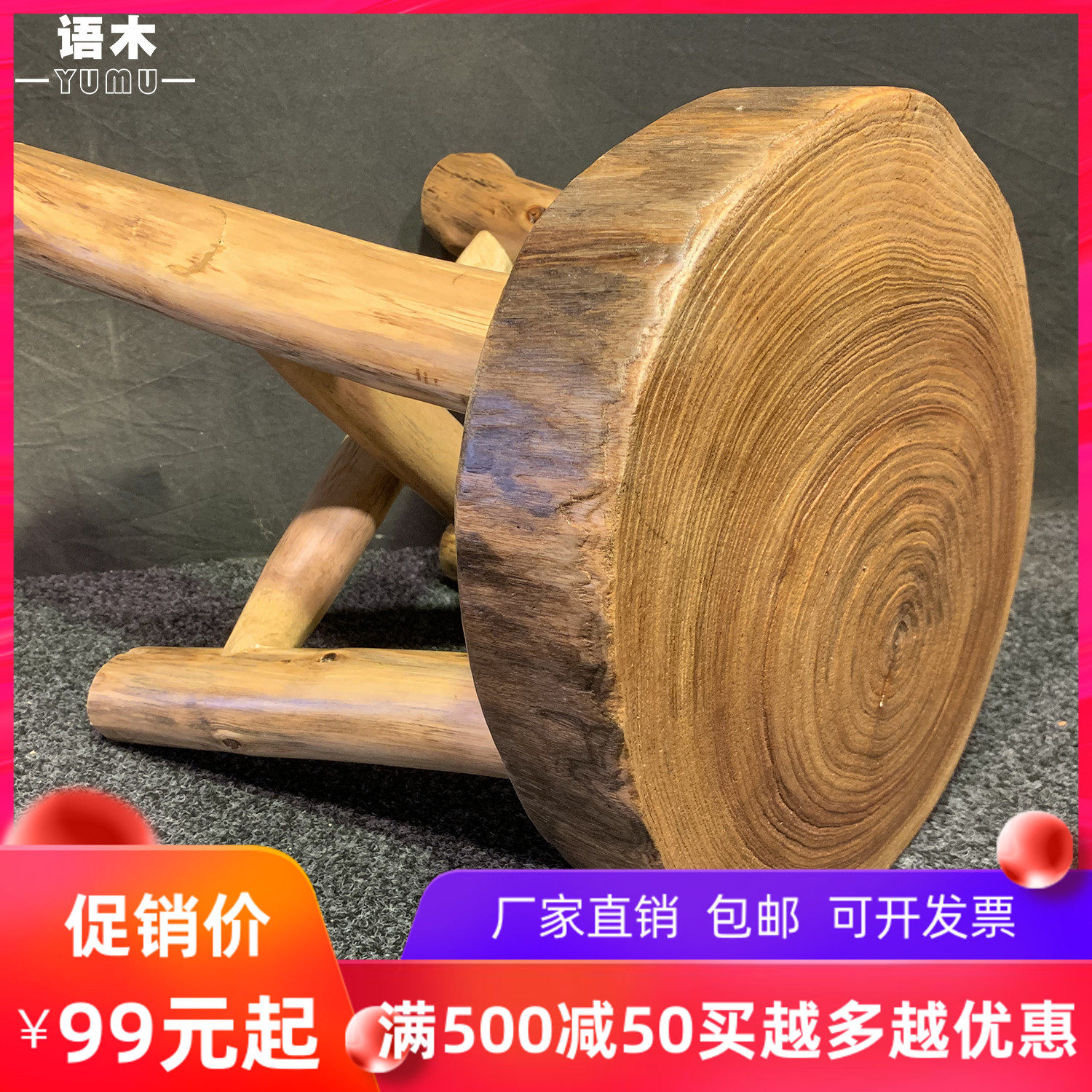 圆凳换鞋凳圆型小板凳民宿实木香樟木喝茶凳子原木四脚板凳梳妆凳