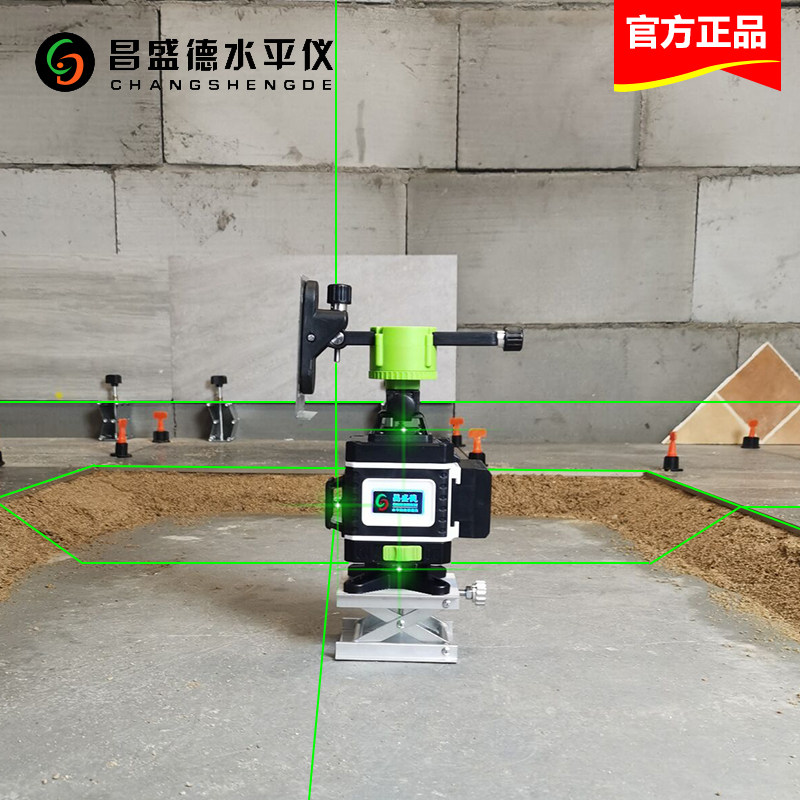 绿光8线贴地仪4D水平仪12线蓝光16线贴墙仪高精度强光铺地砖挂墙