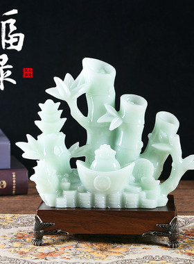 招财竹子摆件玉石财富贵节节高客厅酒柜办公室玄关装饰品开业礼品