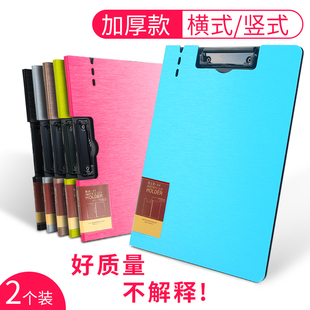华杰折页板夹竖式横式文件夹A4资料夹彩色试卷夹PP发泡拉丝会议夹