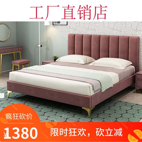 网红布艺床双人床1.8米单人床1.2米简约软包床时尚轻奢主卧婚床皮