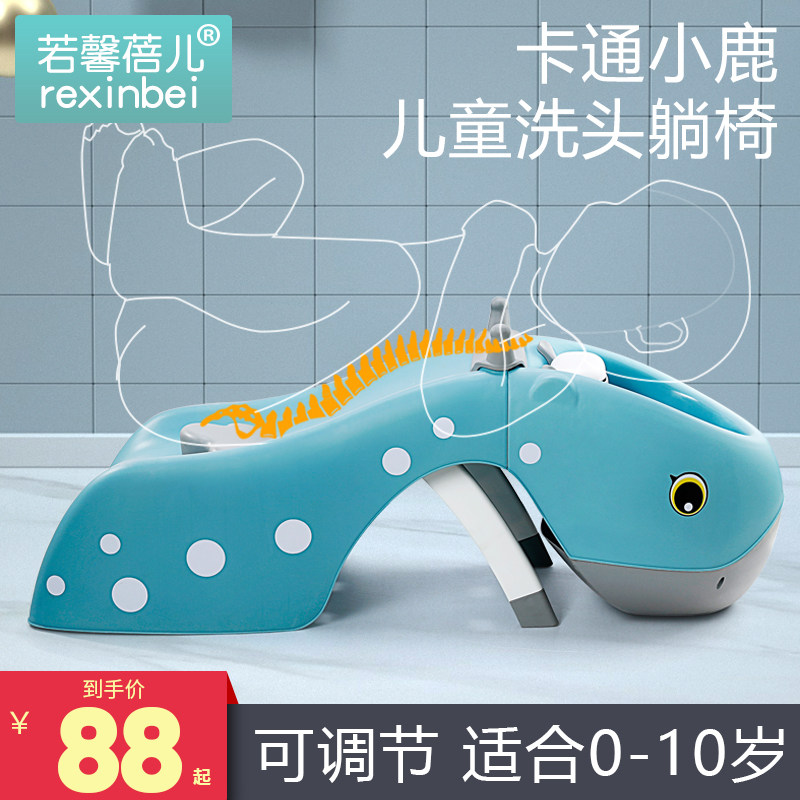 宝宝洗头椅小孩洗头发躺椅幼儿童洗发神器凳子家用大号婴儿洗头床
