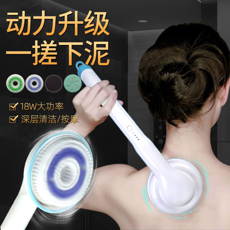 电动搓澡刷洗澡刷长柄全自动懒人按摩搓泥机搓背机沐浴刷搓澡神器