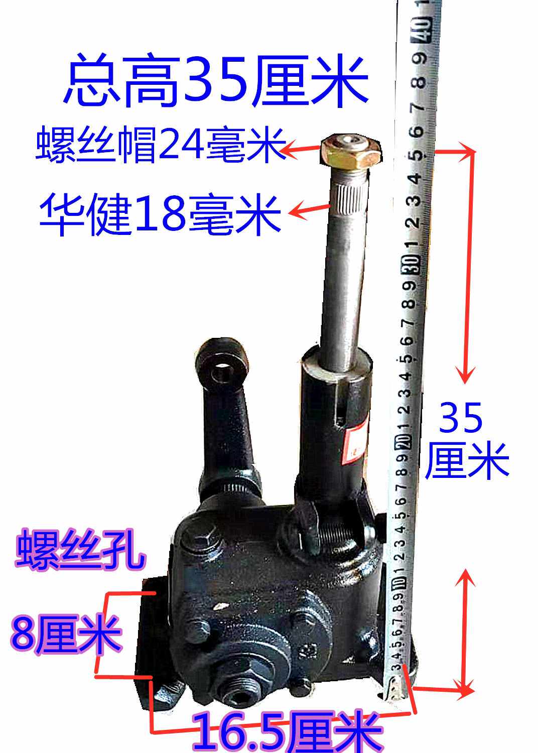 时风 五征 鲁力工程三轮车蜗杆助力方向机总成 矿用可改装方向机