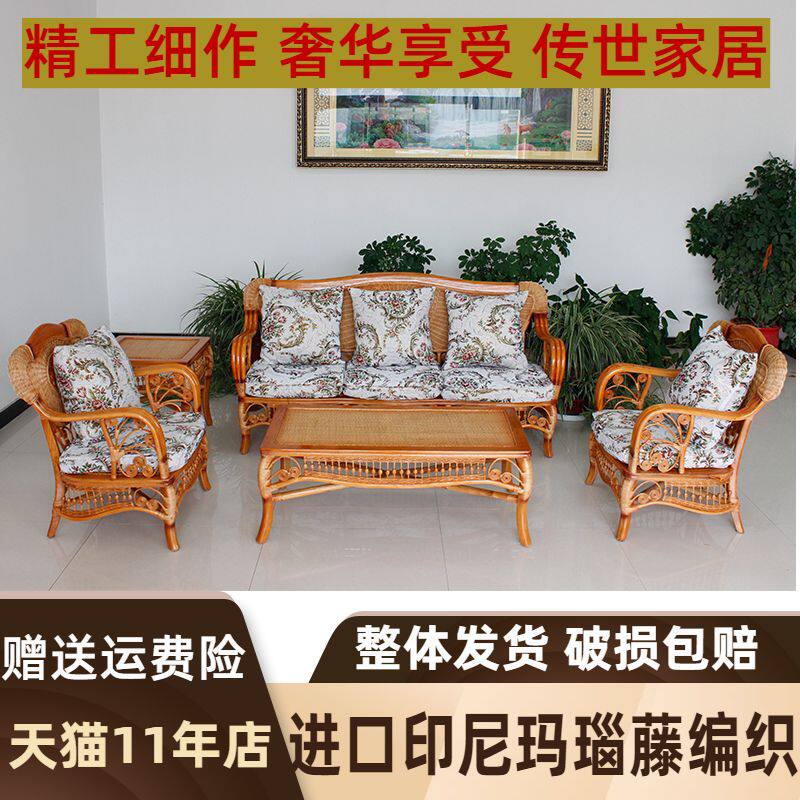 藤制藤条藤编藤艺沙发客厅茶几套装组合酒店大厅睡床藤椅茶桌中式