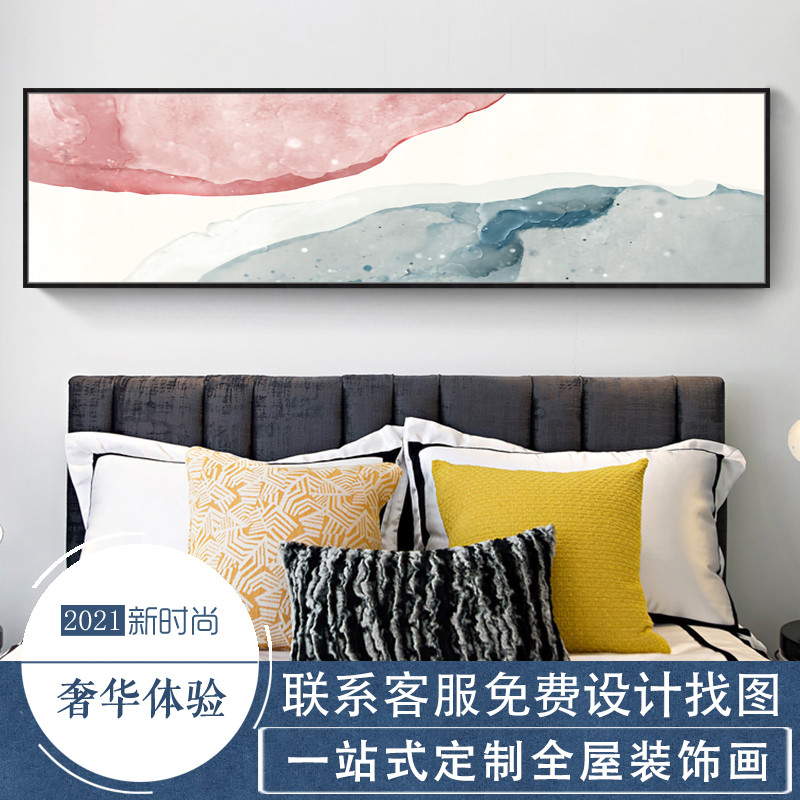 卧室床头装饰画北欧横幅长款挂画新中式水彩画美式金山卡通猫壁画