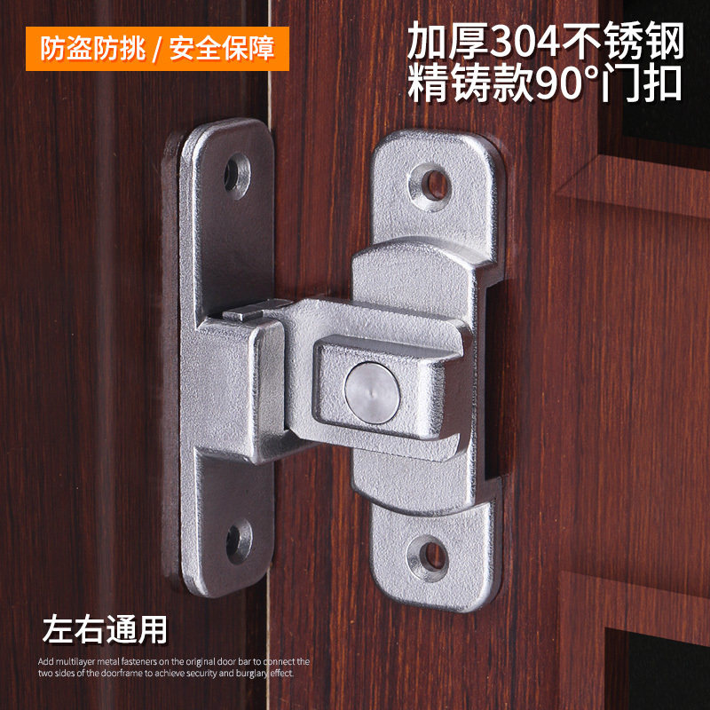 90度门扣门栓直角锁扣推拉门锁平移门房门仓谷门锁免打孔搭扣插销