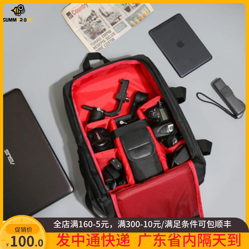 适用于智weebills/如影SC双肩包背包稳定器收纳包微毕2包RSC2配件