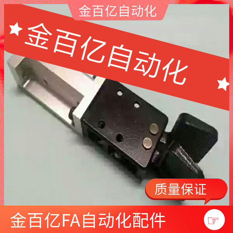 有信机械手配件夹具夹子 小夹子 L型夹片气缸水口夹 大夹具夹头