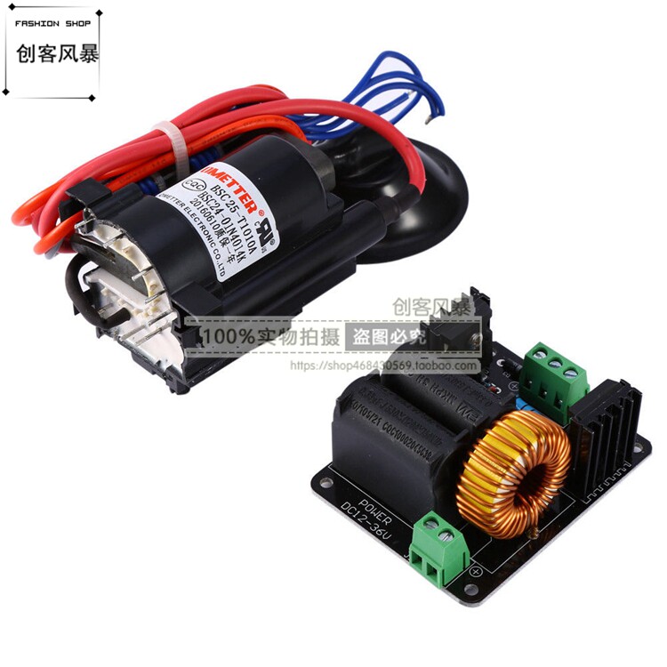 ZVS特斯拉线圈+点火线圈反激驱动电路SGTC雅各布天梯加热器12V24V