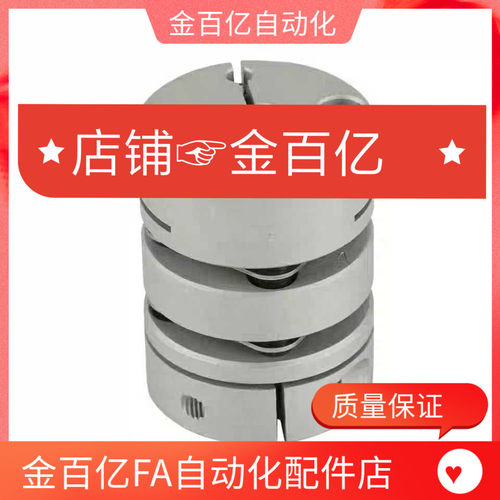 14联轴器DAAPC19/26/34/39/44/56/68/82-22/19/20/5/6/8/10/15/12