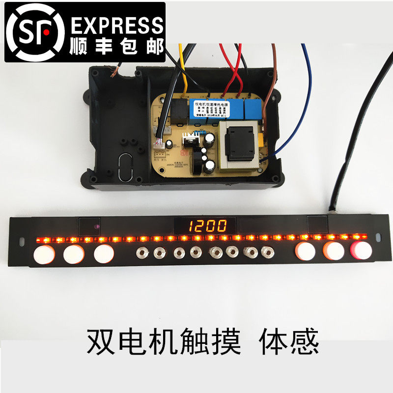 抽油烟机触摸感应开关通用配件体感开关双电机主板电脑板万能1601