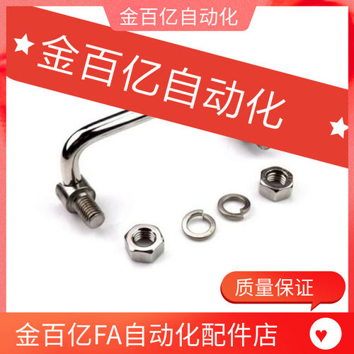 C-UWAFNT9-UWAFN8/90/100/120/E180折叠LUWAFN拉手luwafns150