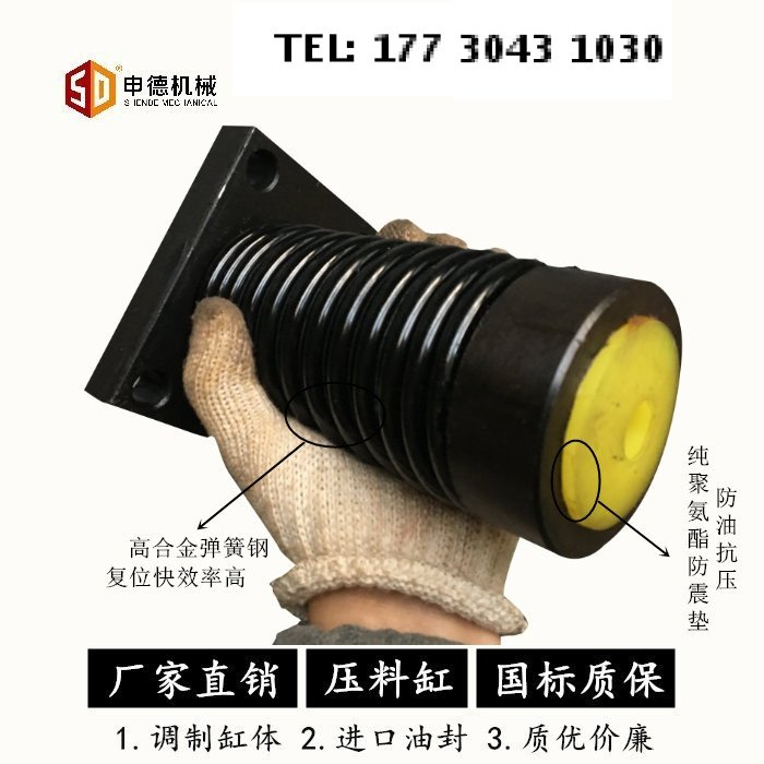 剪板机配件QC12Y液压剪板机压脚压料缸高合金弹簧缸厂销压料油缸