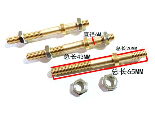 线切割配件 三光40新款导电块铜棒 6*65MM,2.5元/个