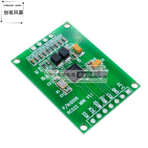 mini迷你 RC522 RFID读写卡模块SPI口 卡射频感应 13.56M