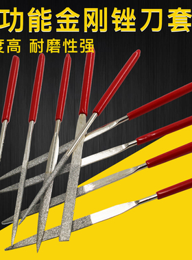 金刚石锉刀10件什锦套装扁平小挫刀圆三角锉刀金刚砂钢锉合金锉刀