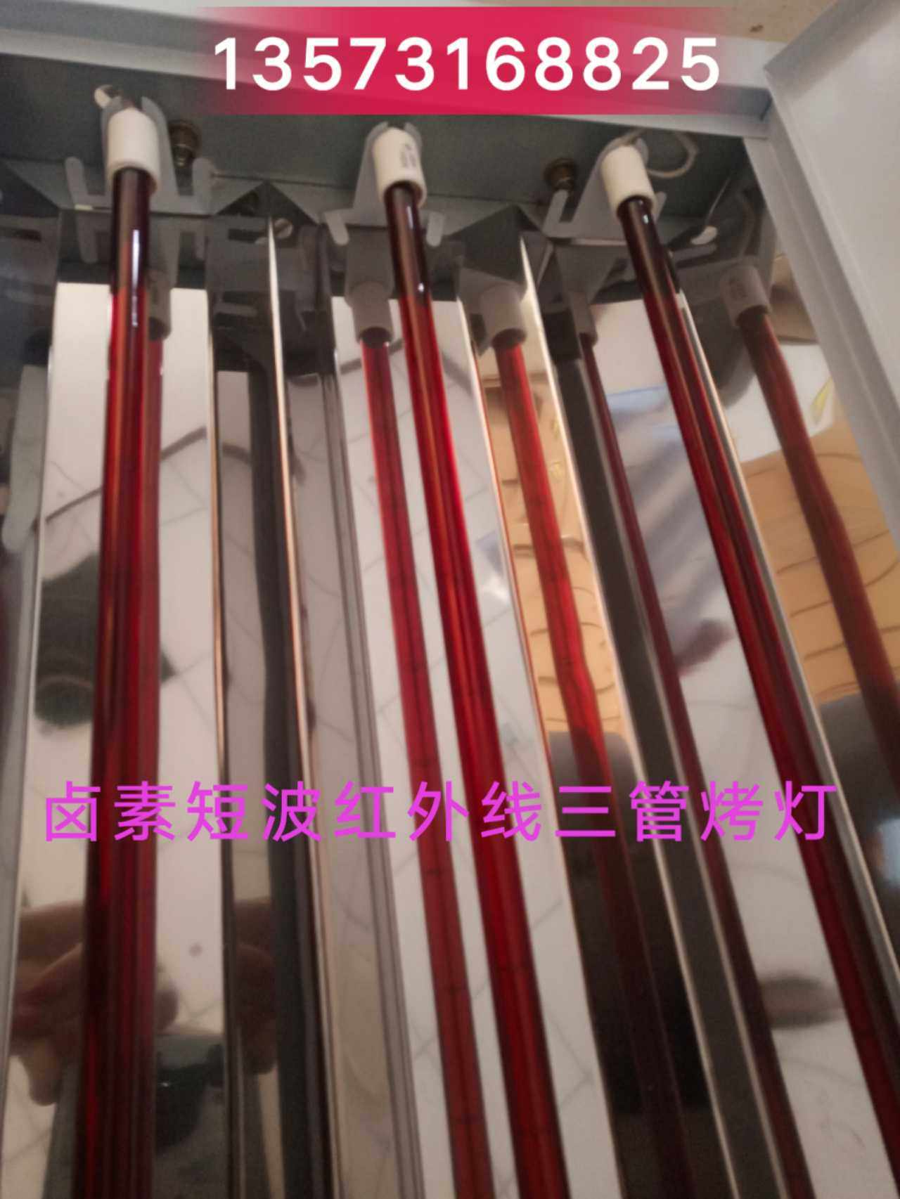 烤漆房三管烤灯高温喷塑电加热烤漆灯管豪华带盖支架烘干3千瓦