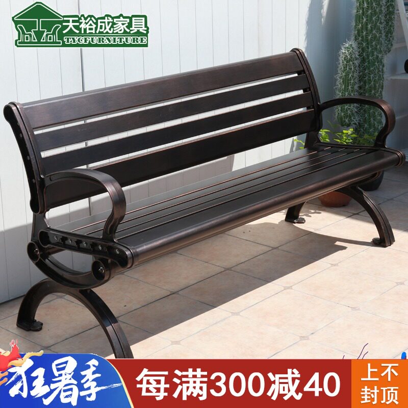 公园椅户外铸铝长椅长凳子室外小区花园休闲座椅庭院长条防腐座椅