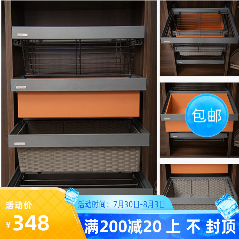 衣柜拉篮衣物蓝衣帽间收纳框抽屉式阻尼缓冲藤篮衣橱家用储物拉篮