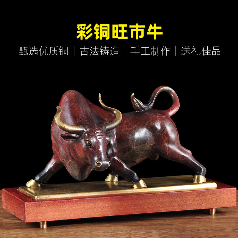 铜牛摆件黄铜家居客厅招财12生肖牛工艺品办公室开业礼品桌面装饰