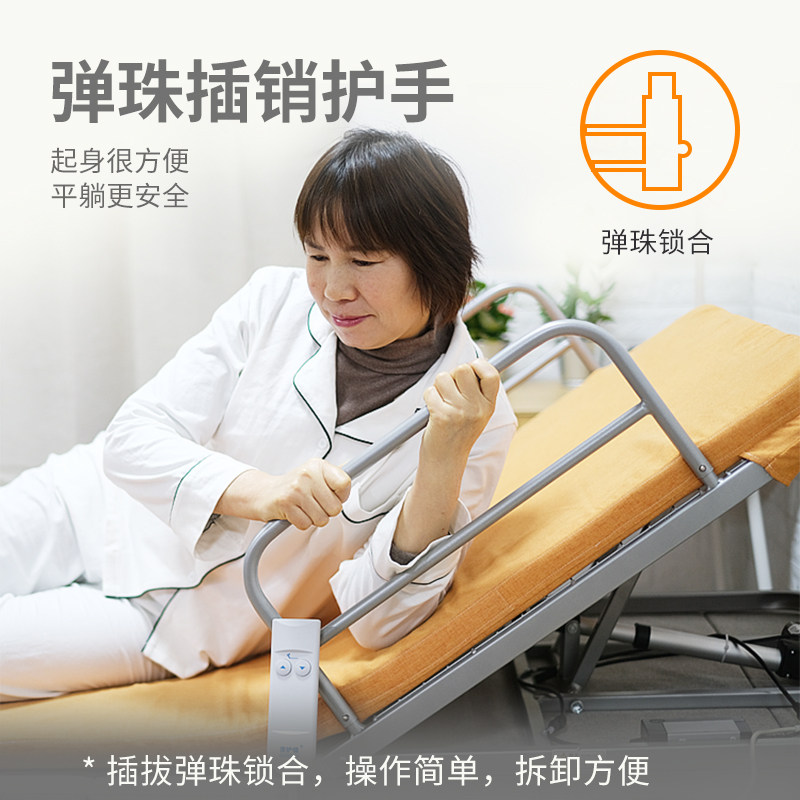 乐惠康护佳多功能自动床垫背板老人起背起床助力器卧床升降床垫