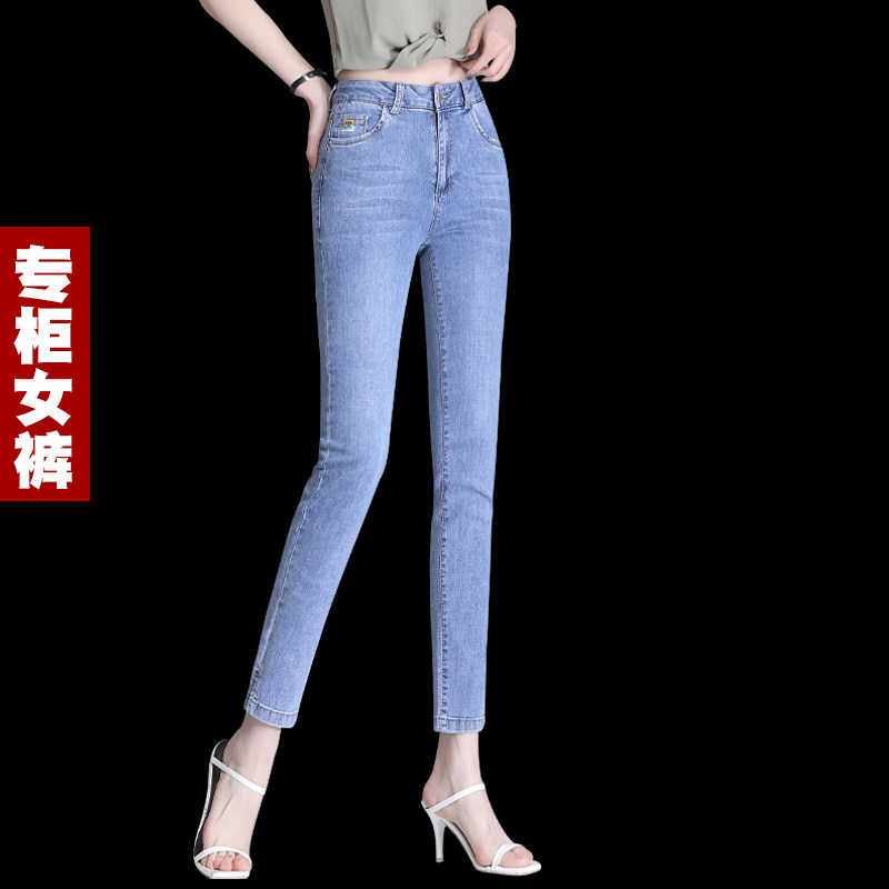 九分牛仔裤女夏季薄款浅蓝色紧身铅笔裤2021年新款开叉高腰小脚裤