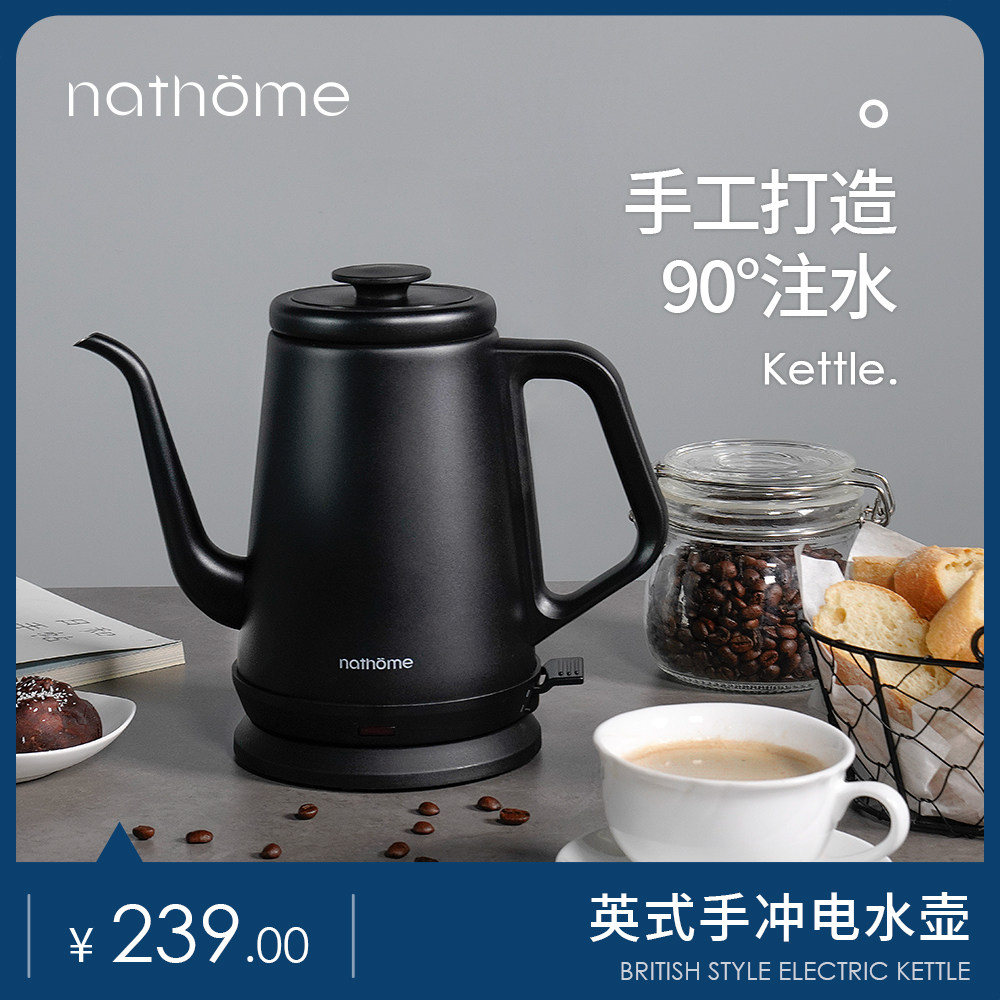 北欧欧慕恒温烧水壶泡茶专用家用电水壶手冲开水电热自动煮水保温