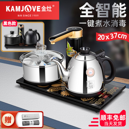 金灶K9全自动上水电热水壶保温一体式茶台烧水壶泡茶专用茶具家用