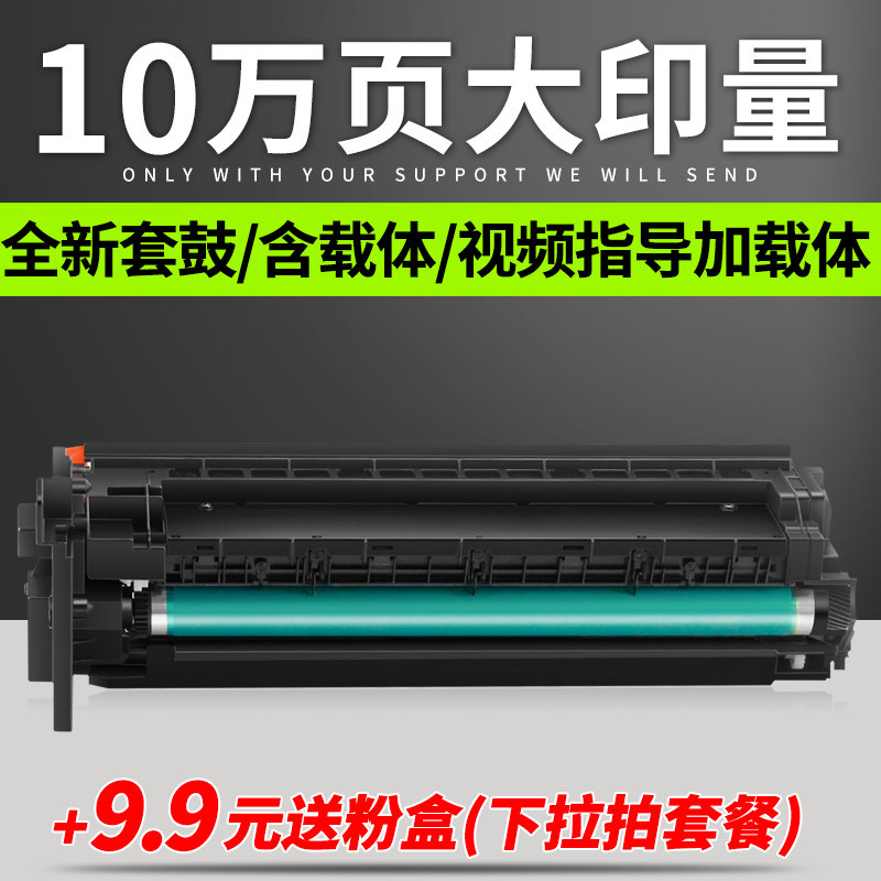 普利卡适用震旦AD161套鼓181 188e感光硒鼓组件199 219 239 208 2