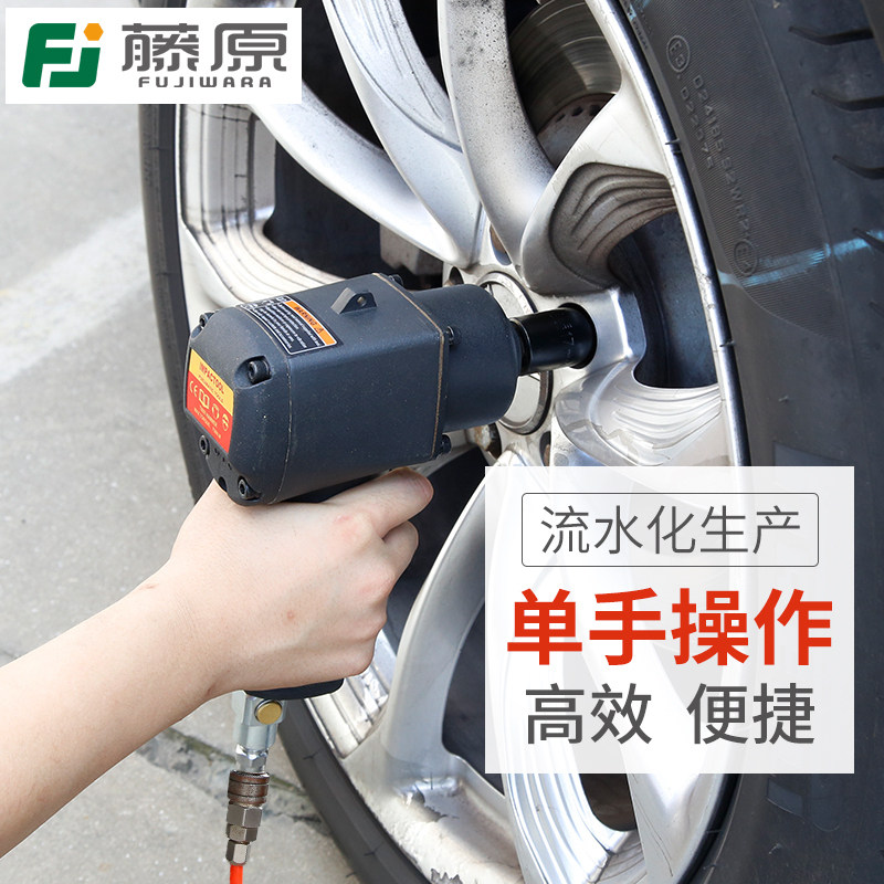 藤原小风炮汽车轮胎拆卸工具加长套筒工业流水线75KG强力气动扳手