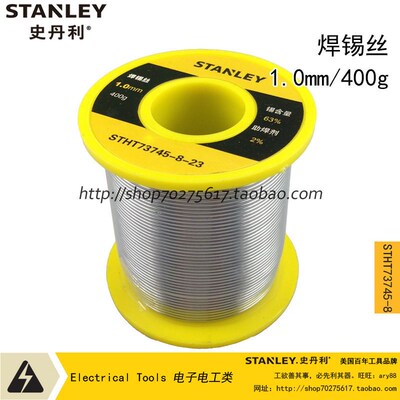 STANLEY/史丹利sd焊锡丝0.8mm/200g STHT73742-8-23/743/744/745