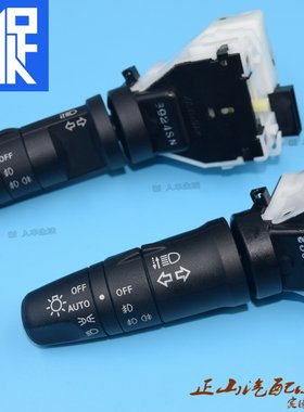 08-15逍客雷炫改装龙高配自动大灯AUTO开关感应自动大灯光传感器