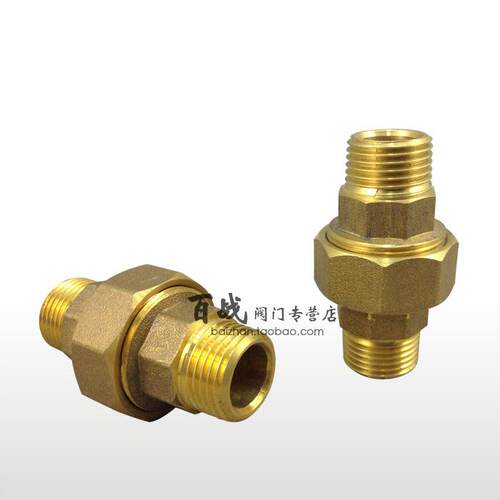 百战阀门 黄铜加厚4分6分1寸双外丝活接油任直接水泵管接头铜配件