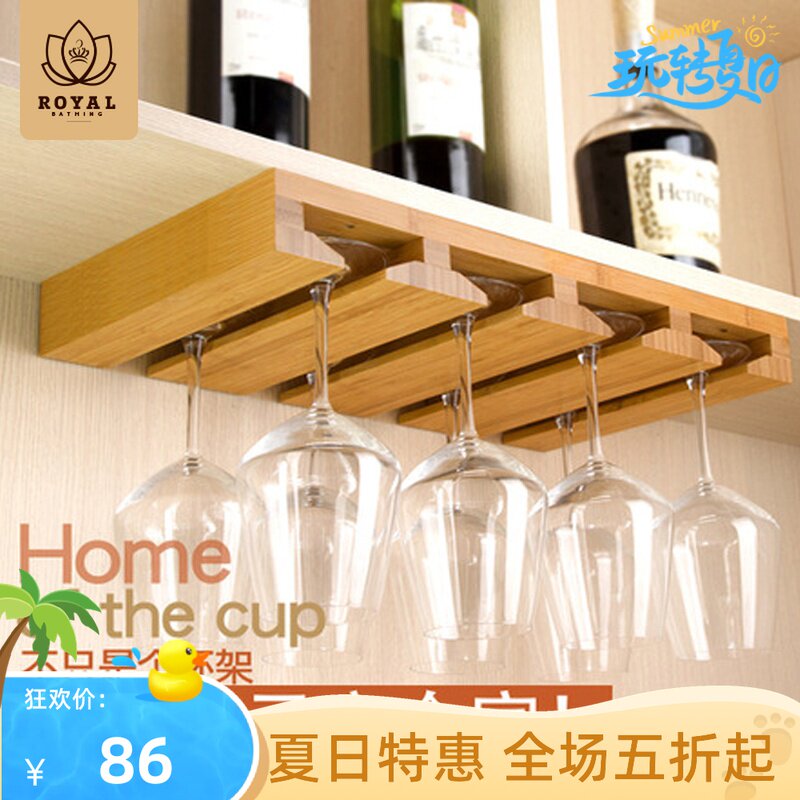 红酒杯架悬挂倒挂北欧创意 家用竹制吧台高脚杯架实木酒杯收纳架