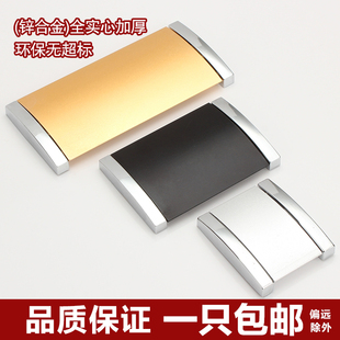 现代简约抽屉暗拉手 柜子翻板合金实心隐形拉手 橱柜衣柜房门把手