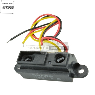 2Y0A21 GP2Y0A21YK0F 红外测距传感器 GP2D12距离检测10-80cm带线