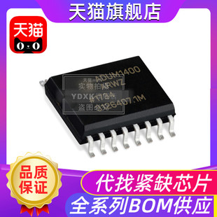 ADUM1400/1401/1402ARWZ ARW BRWZ CRWZ 数字隔离器SOP16进口芯片