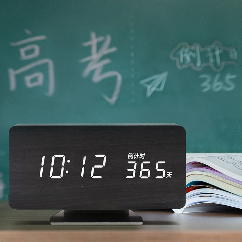 智能倒计时闹钟中考高考桌面时钟摆放台式摆件书房卧室学生闹钟