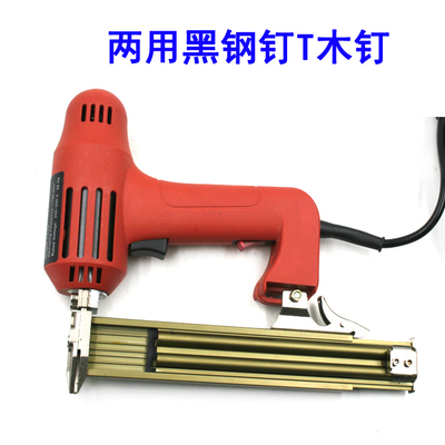 原装宝岛BAODAO两用FST30/T30电动钉枪 黑钉水泥钉钢钉枪 T型钉枪
