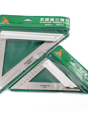 威力狮 高档不锈钢 直角三角尺 45度 角度尺 木工工具 120-180MM