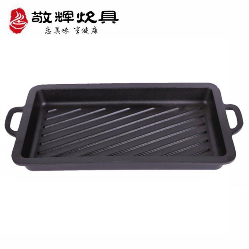 铸铁烤盘鱼盘平底煎锅烤肉长方形自助烤肉牛排电磁炉酒店定制商用