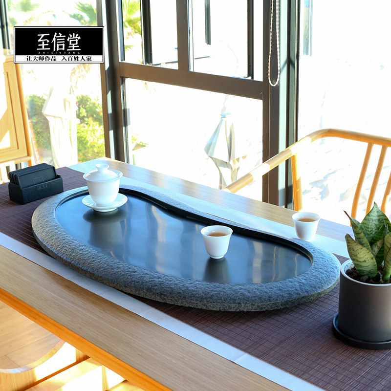 至信堂茶盘天然乌金石整块石头创意茶台茶海茶具托盘办公家用茶盘