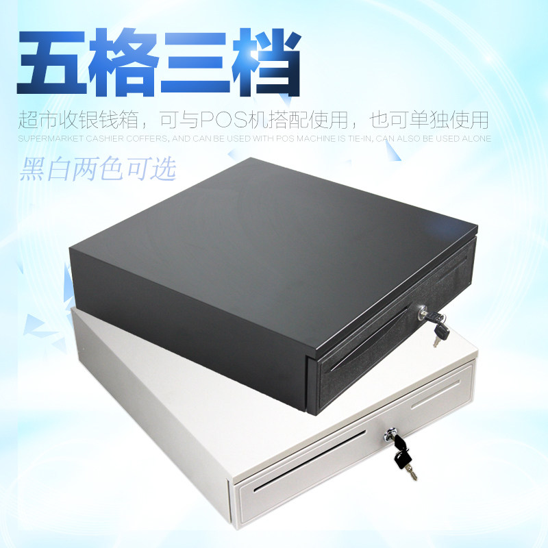 大华条码称钱箱超市收银秤钱箱计价秤收银钱箱盒