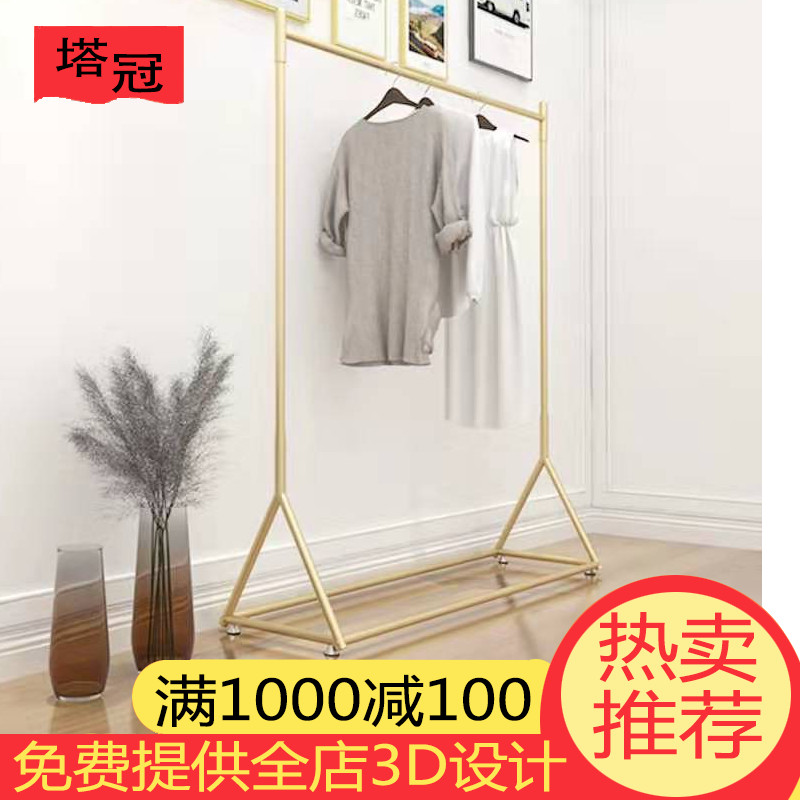 服装店展示架童装衣服架子落地式女装陈列架中岛包架香槟金色衣架